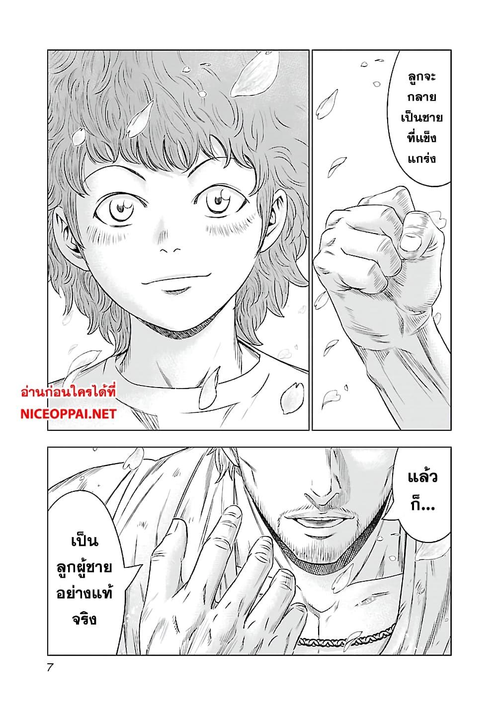 Manga-lc-com อ่านมังงะ อ่านการ์ตูน ออนไลน์ ฟรี Bouncer ตอนที่ 1 2 3 4 5 6 7 8 9 10 11 12 13 14 ฟรี ไม่มีโฆษณา Manga-lc - อ่าน มังงะ อ่าน การ์ตูน ออนไลน์ อ่านมังงะ ฟรี