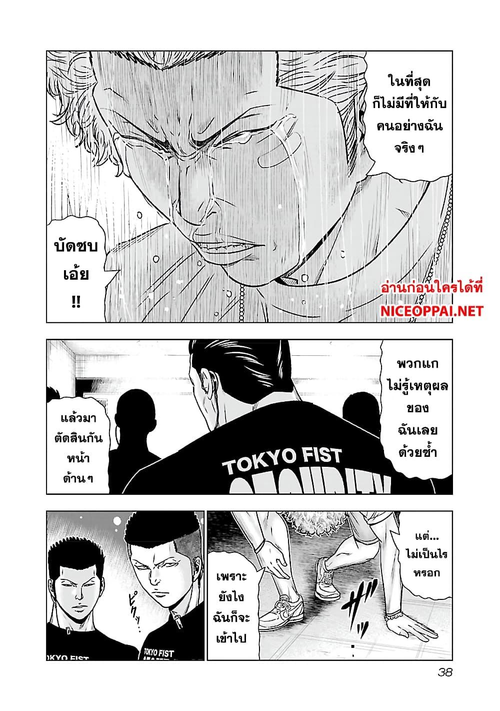 Manga-lc-com อ่านมังงะ อ่านการ์ตูน ออนไลน์ ฟรี Bouncer ตอนที่ 1 2 3 4 5 6 7 8 9 10 11 12 13 14 ฟรี ไม่มีโฆษณา Manga-lc - อ่าน มังงะ อ่าน การ์ตูน ออนไลน์ อ่านมังงะ ฟรี