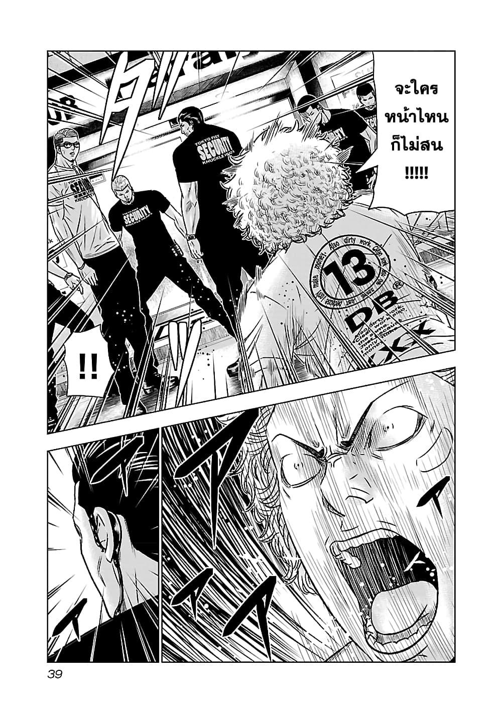 Manga-lc-com อ่านมังงะ อ่านการ์ตูน ออนไลน์ ฟรี Bouncer ตอนที่ 1 2 3 4 5 6 7 8 9 10 11 12 13 14 ฟรี ไม่มีโฆษณา Manga-lc - อ่าน มังงะ อ่าน การ์ตูน ออนไลน์ อ่านมังงะ ฟรี