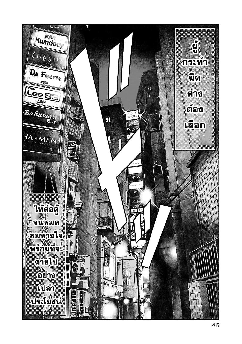 Manga-lc-com อ่านมังงะ อ่านการ์ตูน ออนไลน์ ฟรี Bouncer ตอนที่ 1 2 3 4 5 6 7 8 9 10 11 12 13 14 ฟรี ไม่มีโฆษณา Manga-lc - อ่าน มังงะ อ่าน การ์ตูน ออนไลน์ อ่านมังงะ ฟรี