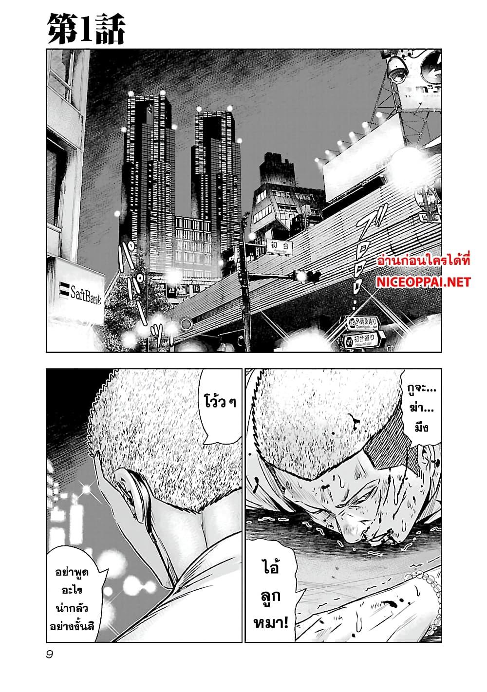 Manga-lc-com อ่านมังงะ อ่านการ์ตูน ออนไลน์ ฟรี Bouncer ตอนที่ 1 2 3 4 5 6 7 8 9 10 11 12 13 14 ฟรี ไม่มีโฆษณา Manga-lc - อ่าน มังงะ อ่าน การ์ตูน ออนไลน์ อ่านมังงะ ฟรี