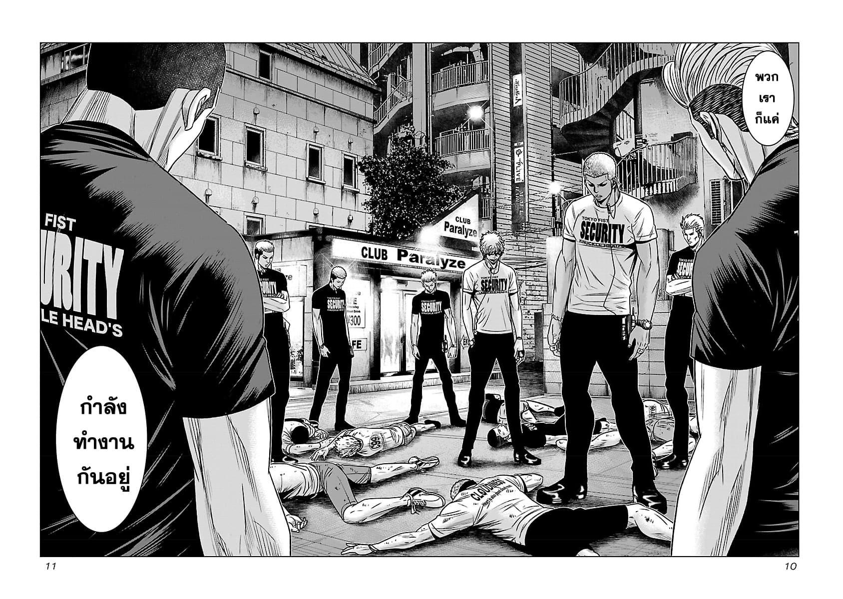 Manga-lc-com อ่านมังงะ อ่านการ์ตูน ออนไลน์ ฟรี Bouncer ตอนที่ 1 2 3 4 5 6 7 8 9 10 11 12 13 14 ฟรี ไม่มีโฆษณา Manga-lc - อ่าน มังงะ อ่าน การ์ตูน ออนไลน์ อ่านมังงะ ฟรี