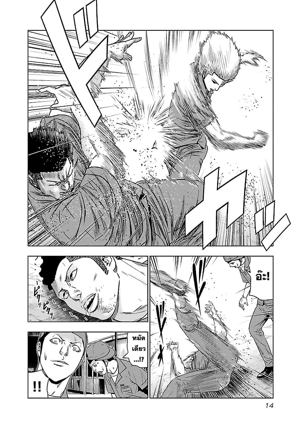 Manga-lc-com อ่านมังงะ อ่านการ์ตูน ออนไลน์ ฟรี Bouncer ตอนที่ 1 2 3 4 5 6 7 8 9 10 11 12 13 14 ฟรี ไม่มีโฆษณา Manga-lc - อ่าน มังงะ อ่าน การ์ตูน ออนไลน์ อ่านมังงะ ฟรี