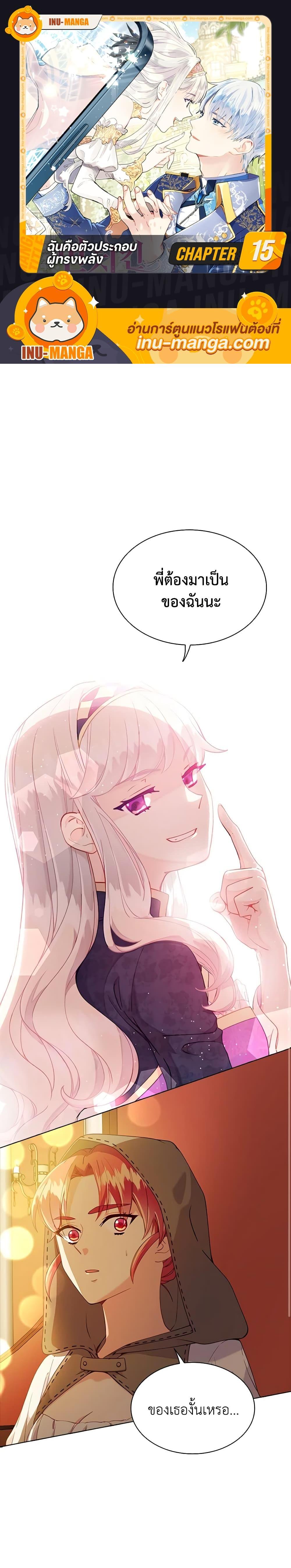 Manga-lc-com อ่านมังงะ อ่านการ์ตูน ออนไลน์ ฟรี The Mighty Extra – One Girl Changes the World ตอนที่ 1 2 3 4 5 6 7 8 9 10 11 12 13 14 ฟรี ไม่มีโฆษณา Manga-lc - อ่าน มังงะ อ่าน การ์ตูน ออนไลน์ อ่านมังงะ ฟรี