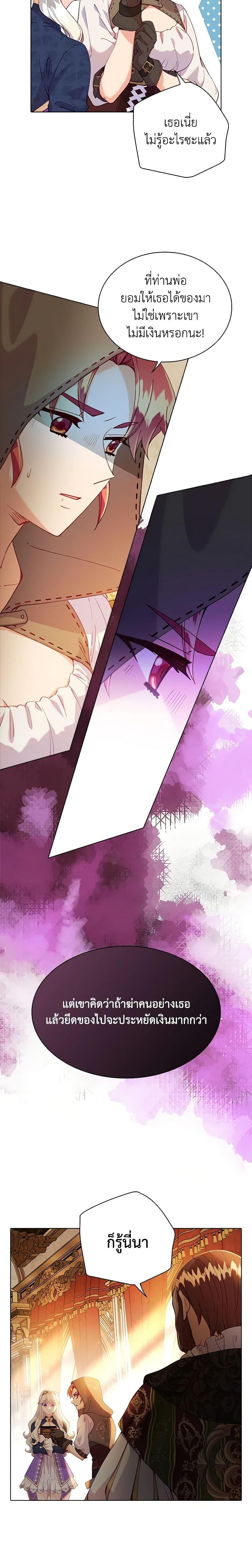 Manga-lc-com อ่านมังงะ อ่านการ์ตูน ออนไลน์ ฟรี The Mighty Extra – One Girl Changes the World ตอนที่ 1 2 3 4 5 6 7 8 9 10 11 12 13 14 ฟรี ไม่มีโฆษณา Manga-lc - อ่าน มังงะ อ่าน การ์ตูน ออนไลน์ อ่านมังงะ ฟรี