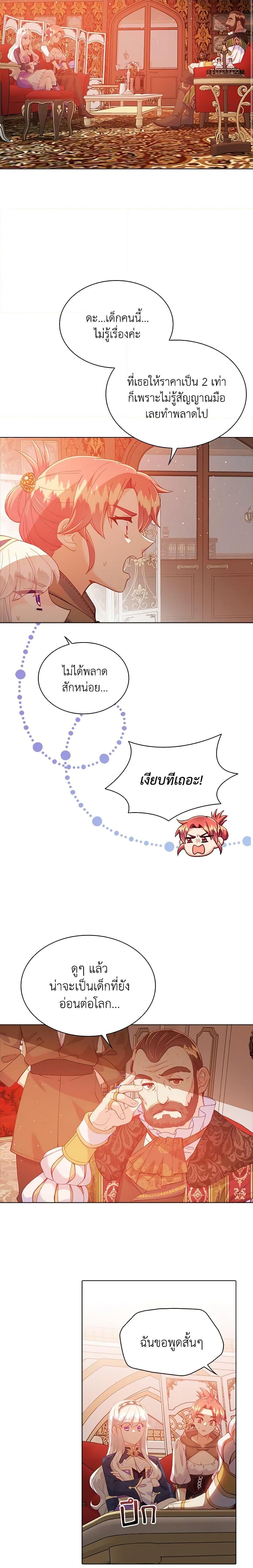 Manga-lc-com อ่านมังงะ อ่านการ์ตูน ออนไลน์ ฟรี The Mighty Extra – One Girl Changes the World ตอนที่ 1 2 3 4 5 6 7 8 9 10 11 12 13 14 ฟรี ไม่มีโฆษณา Manga-lc - อ่าน มังงะ อ่าน การ์ตูน ออนไลน์ อ่านมังงะ ฟรี