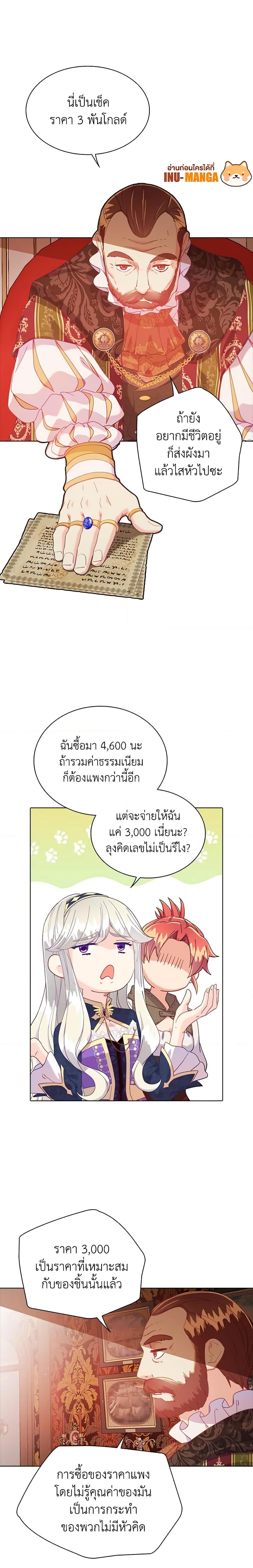 Manga-lc-com อ่านมังงะ อ่านการ์ตูน ออนไลน์ ฟรี The Mighty Extra – One Girl Changes the World ตอนที่ 1 2 3 4 5 6 7 8 9 10 11 12 13 14 ฟรี ไม่มีโฆษณา Manga-lc - อ่าน มังงะ อ่าน การ์ตูน ออนไลน์ อ่านมังงะ ฟรี