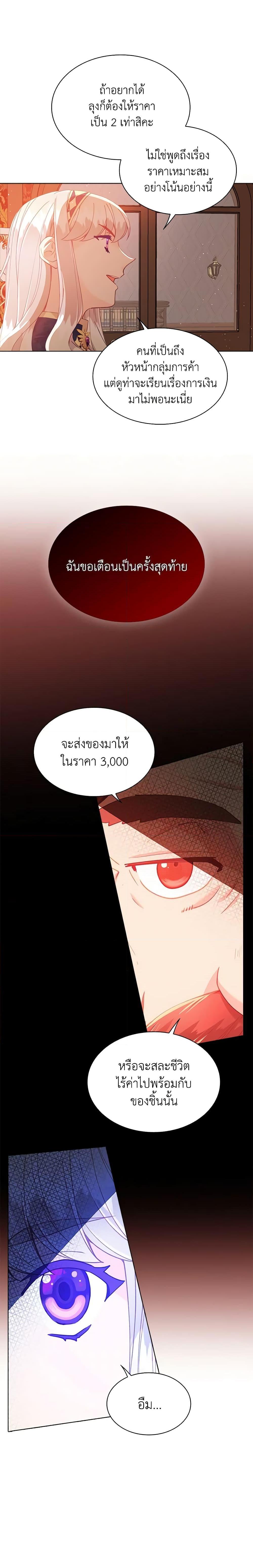 Manga-lc-com อ่านมังงะ อ่านการ์ตูน ออนไลน์ ฟรี The Mighty Extra – One Girl Changes the World ตอนที่ 1 2 3 4 5 6 7 8 9 10 11 12 13 14 ฟรี ไม่มีโฆษณา Manga-lc - อ่าน มังงะ อ่าน การ์ตูน ออนไลน์ อ่านมังงะ ฟรี