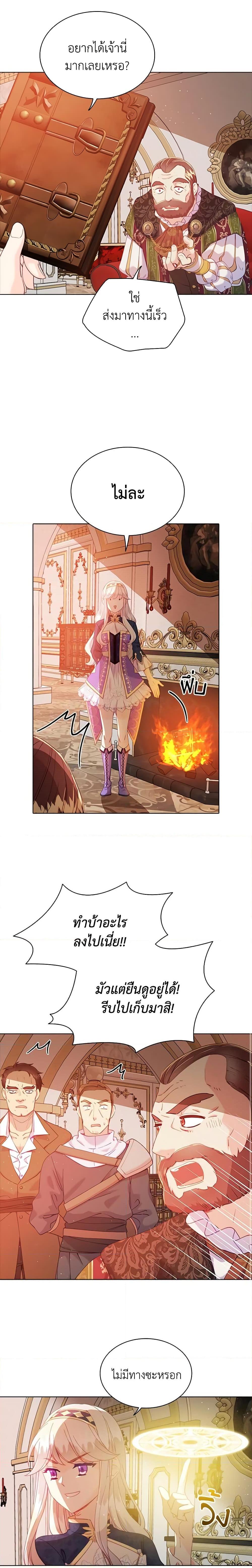 Manga-lc-com อ่านมังงะ อ่านการ์ตูน ออนไลน์ ฟรี The Mighty Extra – One Girl Changes the World ตอนที่ 1 2 3 4 5 6 7 8 9 10 11 12 13 14 ฟรี ไม่มีโฆษณา Manga-lc - อ่าน มังงะ อ่าน การ์ตูน ออนไลน์ อ่านมังงะ ฟรี