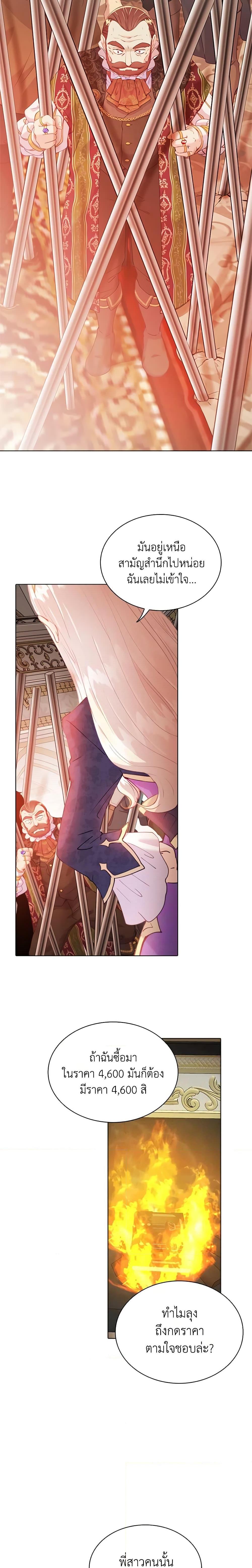 Manga-lc-com อ่านมังงะ อ่านการ์ตูน ออนไลน์ ฟรี The Mighty Extra – One Girl Changes the World ตอนที่ 1 2 3 4 5 6 7 8 9 10 11 12 13 14 ฟรี ไม่มีโฆษณา Manga-lc - อ่าน มังงะ อ่าน การ์ตูน ออนไลน์ อ่านมังงะ ฟรี