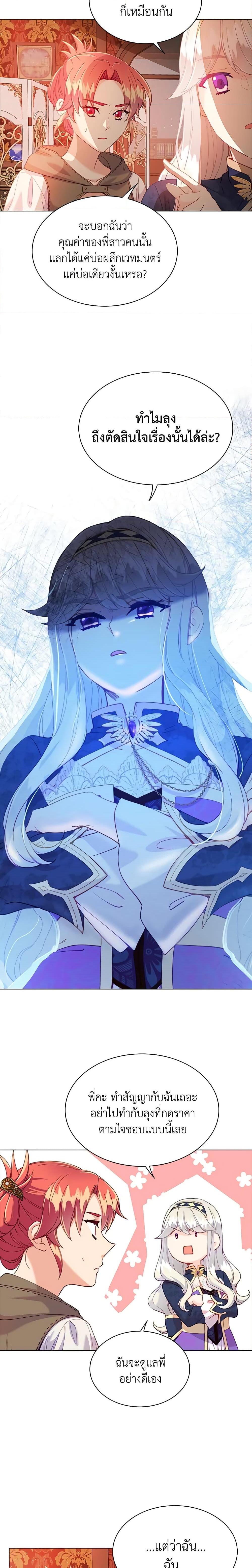 Manga-lc-com อ่านมังงะ อ่านการ์ตูน ออนไลน์ ฟรี The Mighty Extra – One Girl Changes the World ตอนที่ 1 2 3 4 5 6 7 8 9 10 11 12 13 14 ฟรี ไม่มีโฆษณา Manga-lc - อ่าน มังงะ อ่าน การ์ตูน ออนไลน์ อ่านมังงะ ฟรี