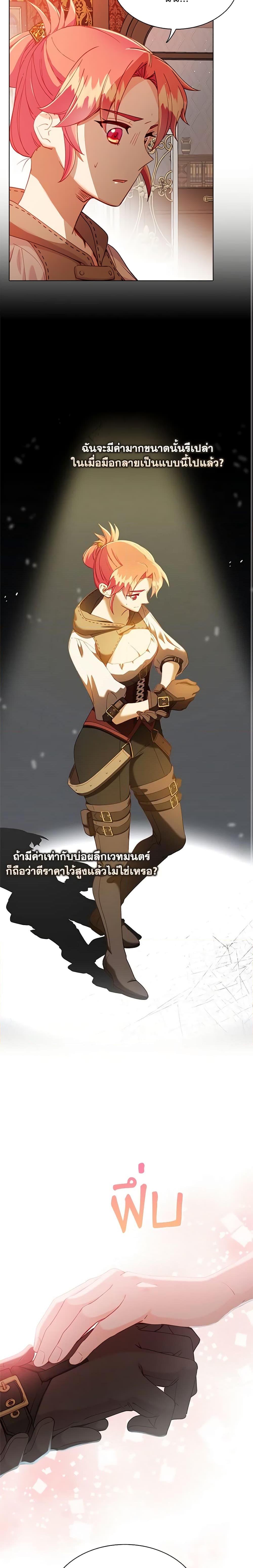 Manga-lc-com อ่านมังงะ อ่านการ์ตูน ออนไลน์ ฟรี The Mighty Extra – One Girl Changes the World ตอนที่ 1 2 3 4 5 6 7 8 9 10 11 12 13 14 ฟรี ไม่มีโฆษณา Manga-lc - อ่าน มังงะ อ่าน การ์ตูน ออนไลน์ อ่านมังงะ ฟรี