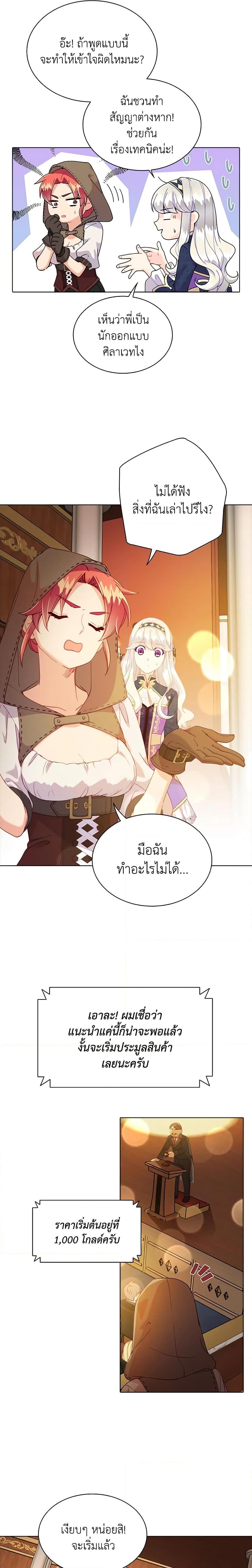 Manga-lc-com อ่านมังงะ อ่านการ์ตูน ออนไลน์ ฟรี The Mighty Extra – One Girl Changes the World ตอนที่ 1 2 3 4 5 6 7 8 9 10 11 12 13 14 ฟรี ไม่มีโฆษณา Manga-lc - อ่าน มังงะ อ่าน การ์ตูน ออนไลน์ อ่านมังงะ ฟรี