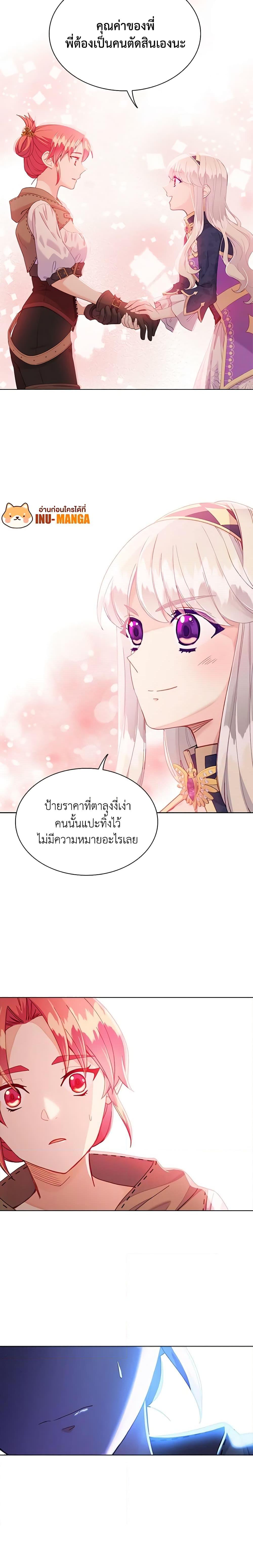 Manga-lc-com อ่านมังงะ อ่านการ์ตูน ออนไลน์ ฟรี The Mighty Extra – One Girl Changes the World ตอนที่ 1 2 3 4 5 6 7 8 9 10 11 12 13 14 ฟรี ไม่มีโฆษณา Manga-lc - อ่าน มังงะ อ่าน การ์ตูน ออนไลน์ อ่านมังงะ ฟรี