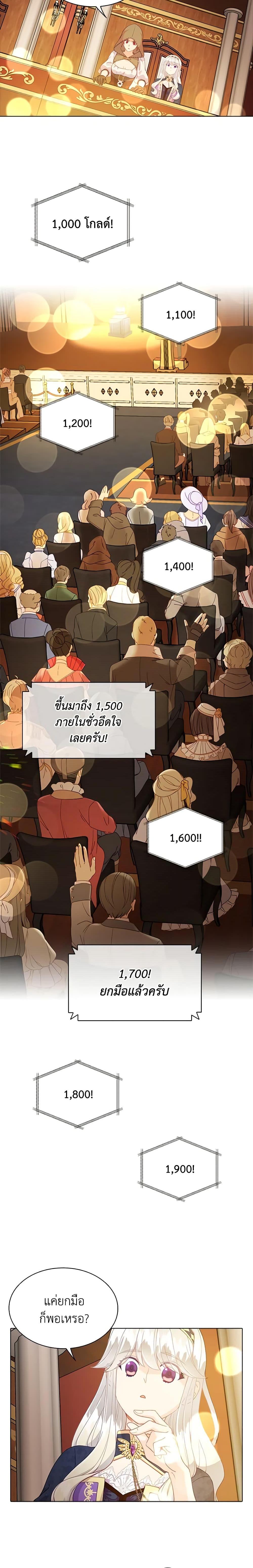 Manga-lc-com อ่านมังงะ อ่านการ์ตูน ออนไลน์ ฟรี The Mighty Extra – One Girl Changes the World ตอนที่ 1 2 3 4 5 6 7 8 9 10 11 12 13 14 ฟรี ไม่มีโฆษณา Manga-lc - อ่าน มังงะ อ่าน การ์ตูน ออนไลน์ อ่านมังงะ ฟรี