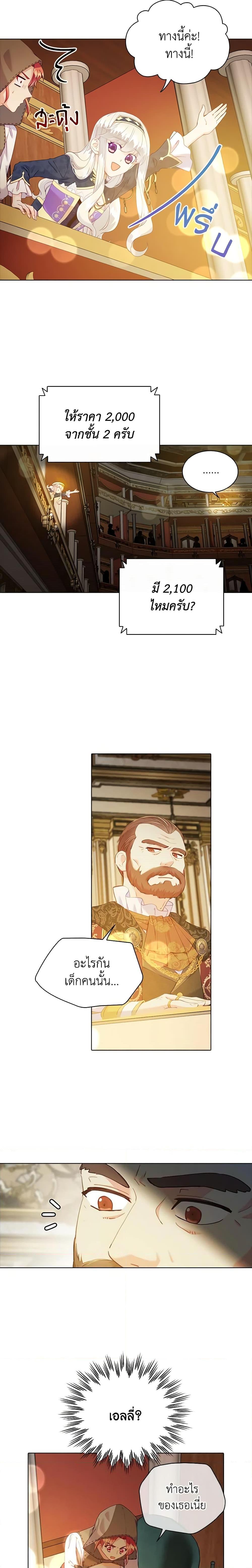 Manga-lc-com อ่านมังงะ อ่านการ์ตูน ออนไลน์ ฟรี The Mighty Extra – One Girl Changes the World ตอนที่ 1 2 3 4 5 6 7 8 9 10 11 12 13 14 ฟรี ไม่มีโฆษณา Manga-lc - อ่าน มังงะ อ่าน การ์ตูน ออนไลน์ อ่านมังงะ ฟรี