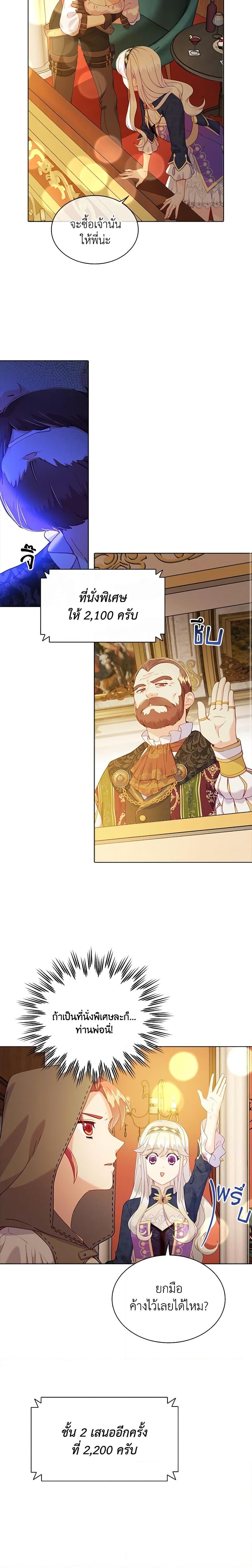 Manga-lc-com อ่านมังงะ อ่านการ์ตูน ออนไลน์ ฟรี The Mighty Extra – One Girl Changes the World ตอนที่ 1 2 3 4 5 6 7 8 9 10 11 12 13 14 ฟรี ไม่มีโฆษณา Manga-lc - อ่าน มังงะ อ่าน การ์ตูน ออนไลน์ อ่านมังงะ ฟรี