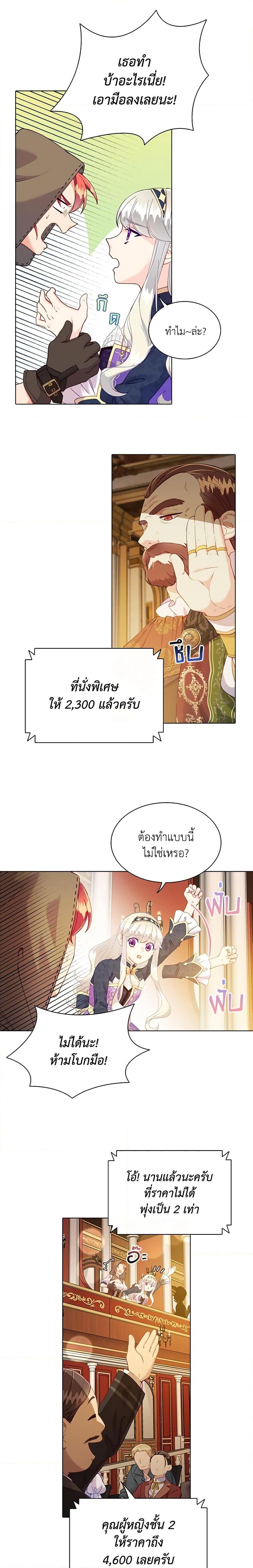 Manga-lc-com อ่านมังงะ อ่านการ์ตูน ออนไลน์ ฟรี The Mighty Extra – One Girl Changes the World ตอนที่ 1 2 3 4 5 6 7 8 9 10 11 12 13 14 ฟรี ไม่มีโฆษณา Manga-lc - อ่าน มังงะ อ่าน การ์ตูน ออนไลน์ อ่านมังงะ ฟรี