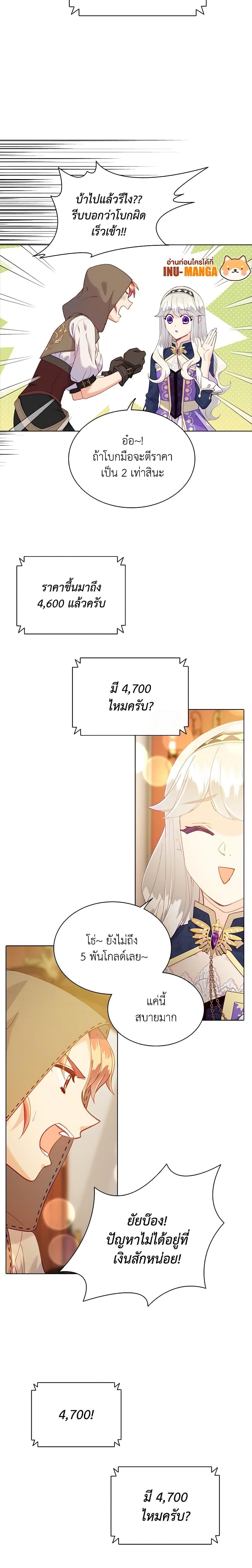 Manga-lc-com อ่านมังงะ อ่านการ์ตูน ออนไลน์ ฟรี The Mighty Extra – One Girl Changes the World ตอนที่ 1 2 3 4 5 6 7 8 9 10 11 12 13 14 ฟรี ไม่มีโฆษณา Manga-lc - อ่าน มังงะ อ่าน การ์ตูน ออนไลน์ อ่านมังงะ ฟรี