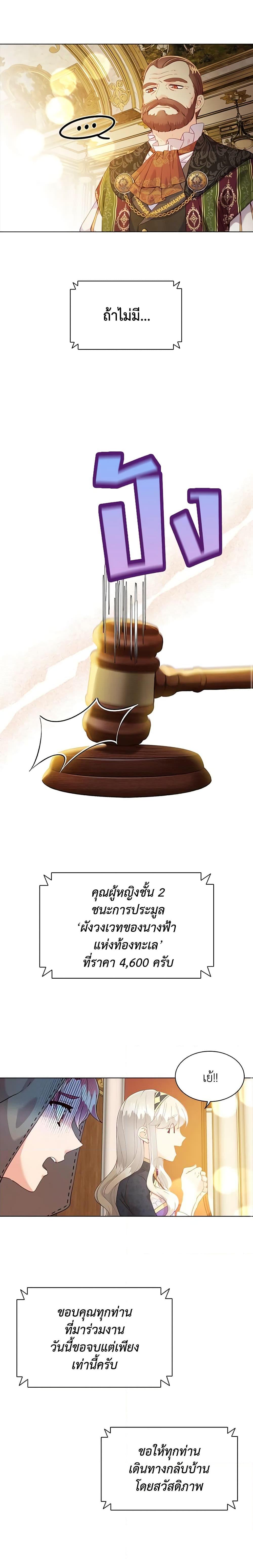 Manga-lc-com อ่านมังงะ อ่านการ์ตูน ออนไลน์ ฟรี The Mighty Extra – One Girl Changes the World ตอนที่ 1 2 3 4 5 6 7 8 9 10 11 12 13 14 ฟรี ไม่มีโฆษณา Manga-lc - อ่าน มังงะ อ่าน การ์ตูน ออนไลน์ อ่านมังงะ ฟรี