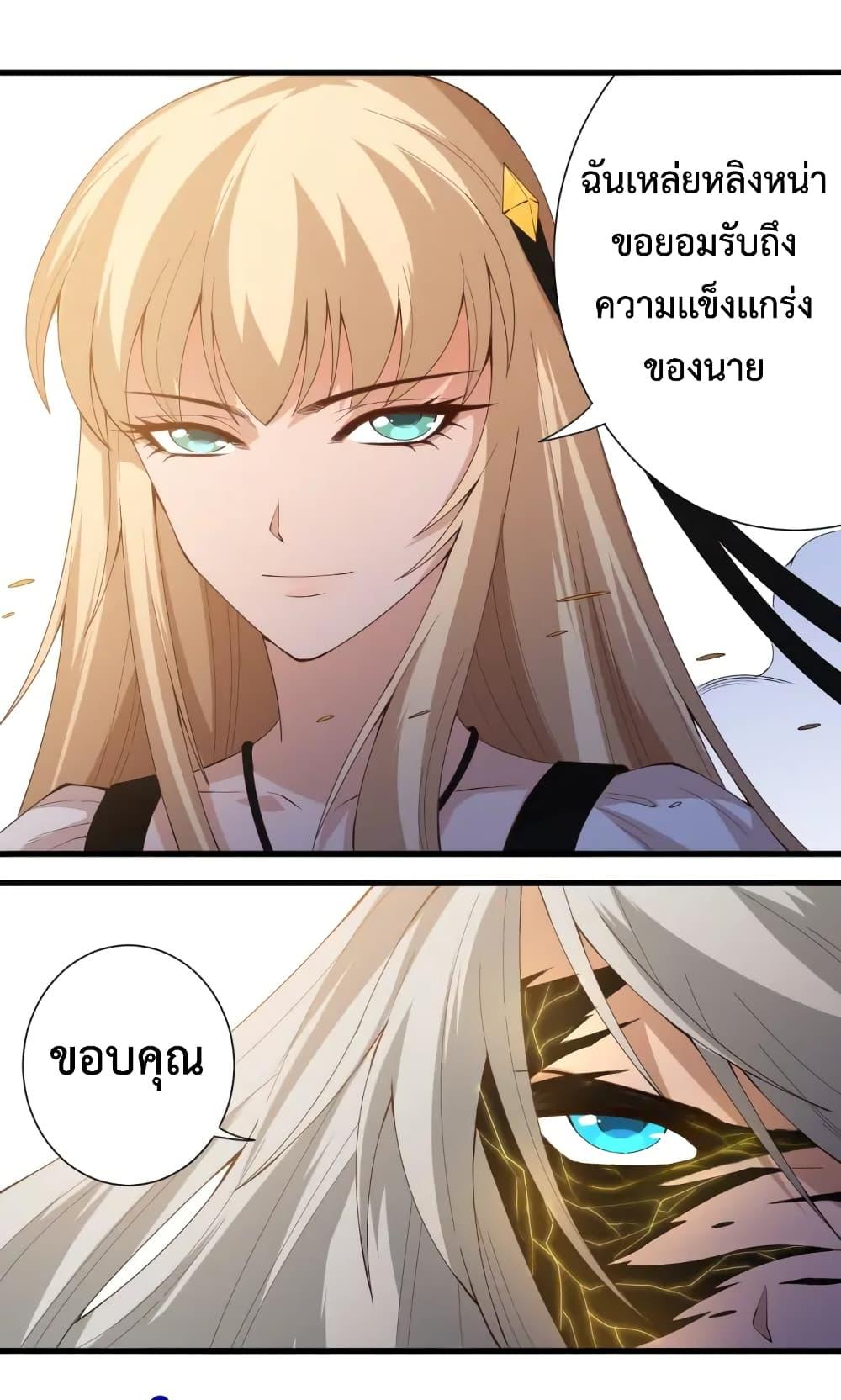 Manga-lc-com อ่านมังงะ อ่านการ์ตูน ออนไลน์ ฟรี ULTIMATE SOLDIER ตอนที่ 1 2 3 4 5 6 7 8 9 10 11 12 13 14 ฟรี ไม่มีโฆษณา Manga-lc - อ่าน มังงะ อ่าน การ์ตูน ออนไลน์ อ่านมังงะ ฟรี