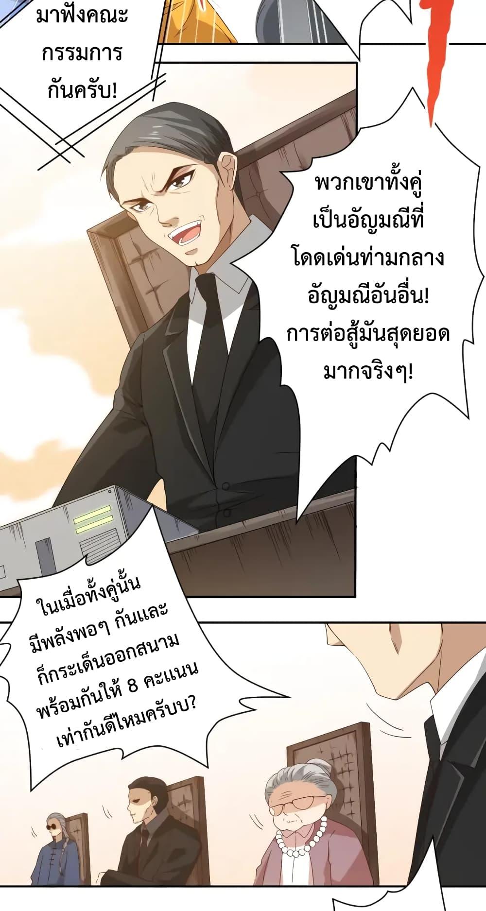 Manga-lc-com อ่านมังงะ อ่านการ์ตูน ออนไลน์ ฟรี ULTIMATE SOLDIER ตอนที่ 1 2 3 4 5 6 7 8 9 10 11 12 13 14 ฟรี ไม่มีโฆษณา Manga-lc - อ่าน มังงะ อ่าน การ์ตูน ออนไลน์ อ่านมังงะ ฟรี