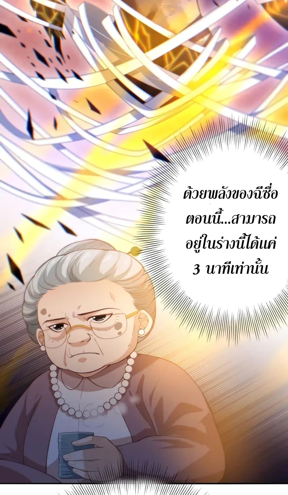 Manga-lc-com อ่านมังงะ อ่านการ์ตูน ออนไลน์ ฟรี ULTIMATE SOLDIER ตอนที่ 1 2 3 4 5 6 7 8 9 10 11 12 13 14 ฟรี ไม่มีโฆษณา Manga-lc - อ่าน มังงะ อ่าน การ์ตูน ออนไลน์ อ่านมังงะ ฟรี