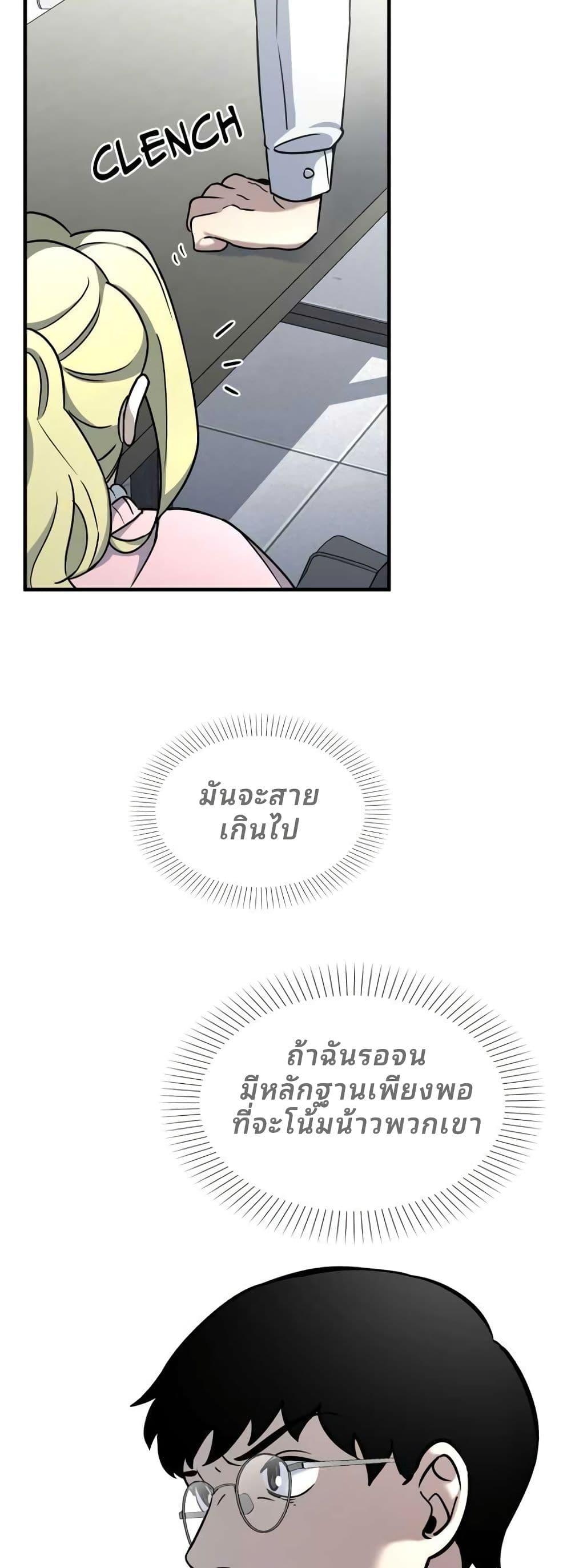 Manga-lc-com อ่านมังงะ อ่านการ์ตูน ออนไลน์ ฟรี Cheolsu Saves the World ตอนที่ 1 2 3 4 5 6 7 8 9 10 11 12 13 14 ฟรี ไม่มีโฆษณา Manga-lc - อ่าน มังงะ อ่าน การ์ตูน ออนไลน์ อ่านมังงะ ฟรี