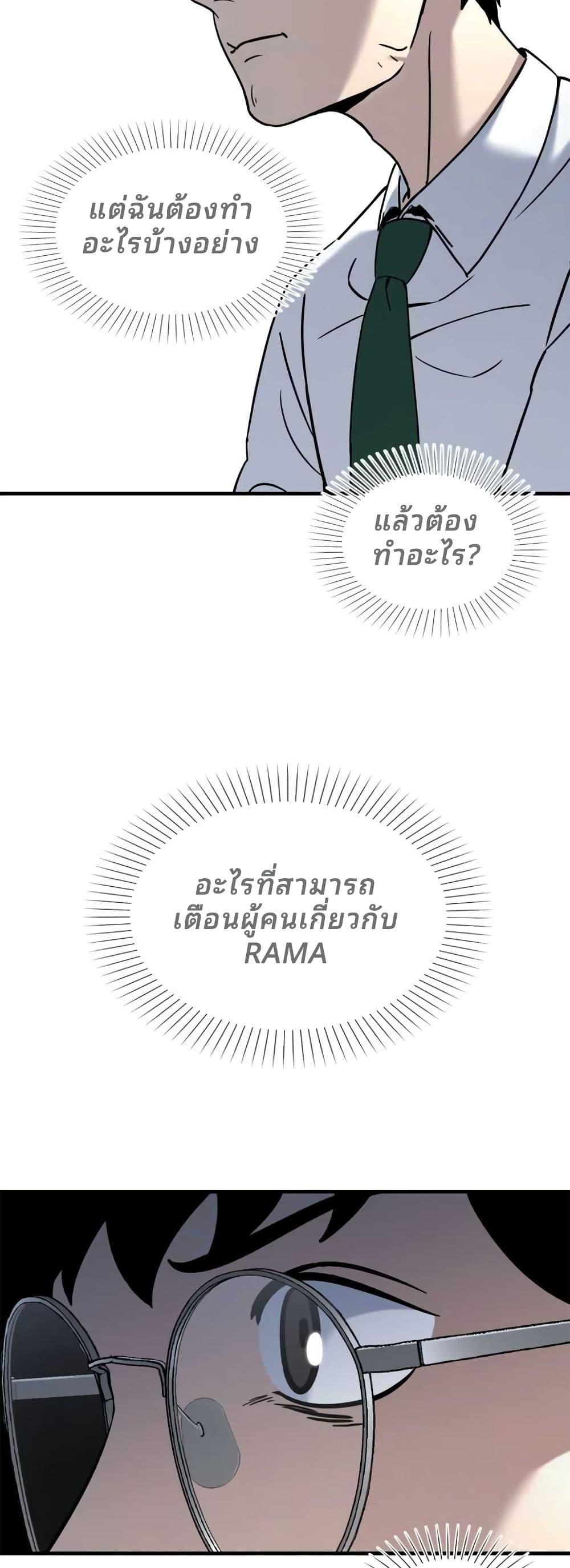 Manga-lc-com อ่านมังงะ อ่านการ์ตูน ออนไลน์ ฟรี Cheolsu Saves the World ตอนที่ 1 2 3 4 5 6 7 8 9 10 11 12 13 14 ฟรี ไม่มีโฆษณา Manga-lc - อ่าน มังงะ อ่าน การ์ตูน ออนไลน์ อ่านมังงะ ฟรี