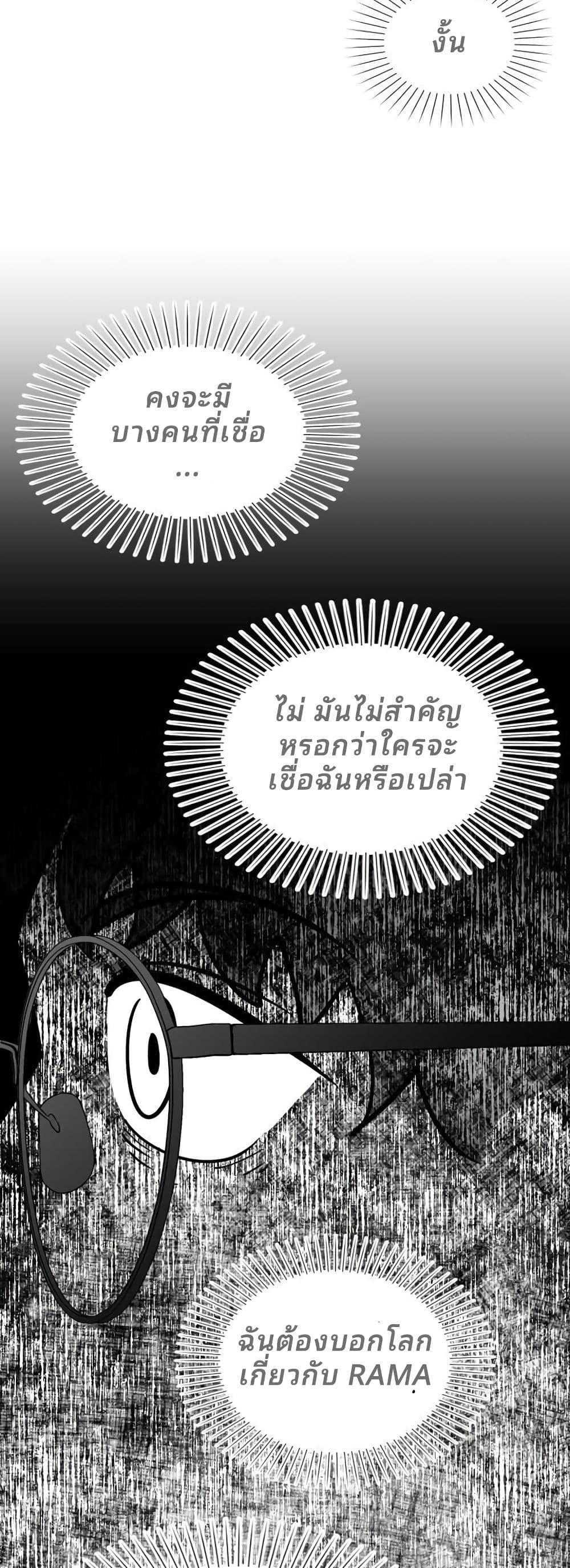 Manga-lc-com อ่านมังงะ อ่านการ์ตูน ออนไลน์ ฟรี Cheolsu Saves the World ตอนที่ 1 2 3 4 5 6 7 8 9 10 11 12 13 14 ฟรี ไม่มีโฆษณา Manga-lc - อ่าน มังงะ อ่าน การ์ตูน ออนไลน์ อ่านมังงะ ฟรี