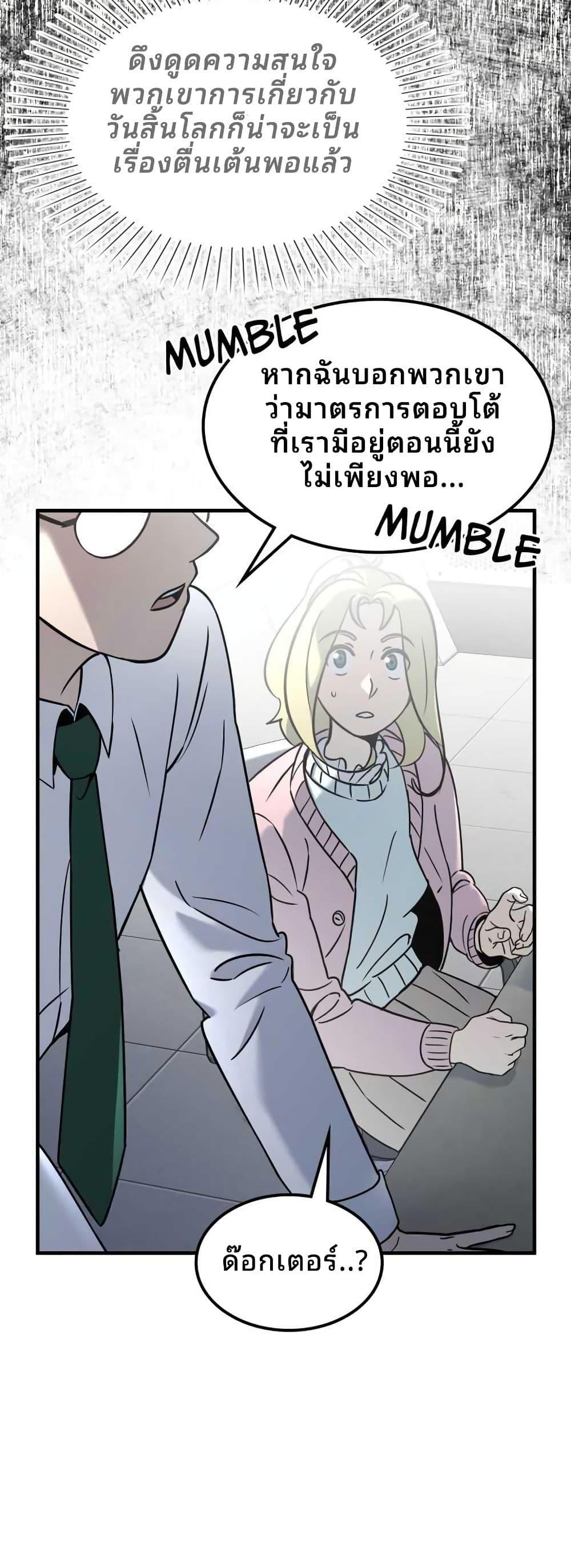 Manga-lc-com อ่านมังงะ อ่านการ์ตูน ออนไลน์ ฟรี Cheolsu Saves the World ตอนที่ 1 2 3 4 5 6 7 8 9 10 11 12 13 14 ฟรี ไม่มีโฆษณา Manga-lc - อ่าน มังงะ อ่าน การ์ตูน ออนไลน์ อ่านมังงะ ฟรี