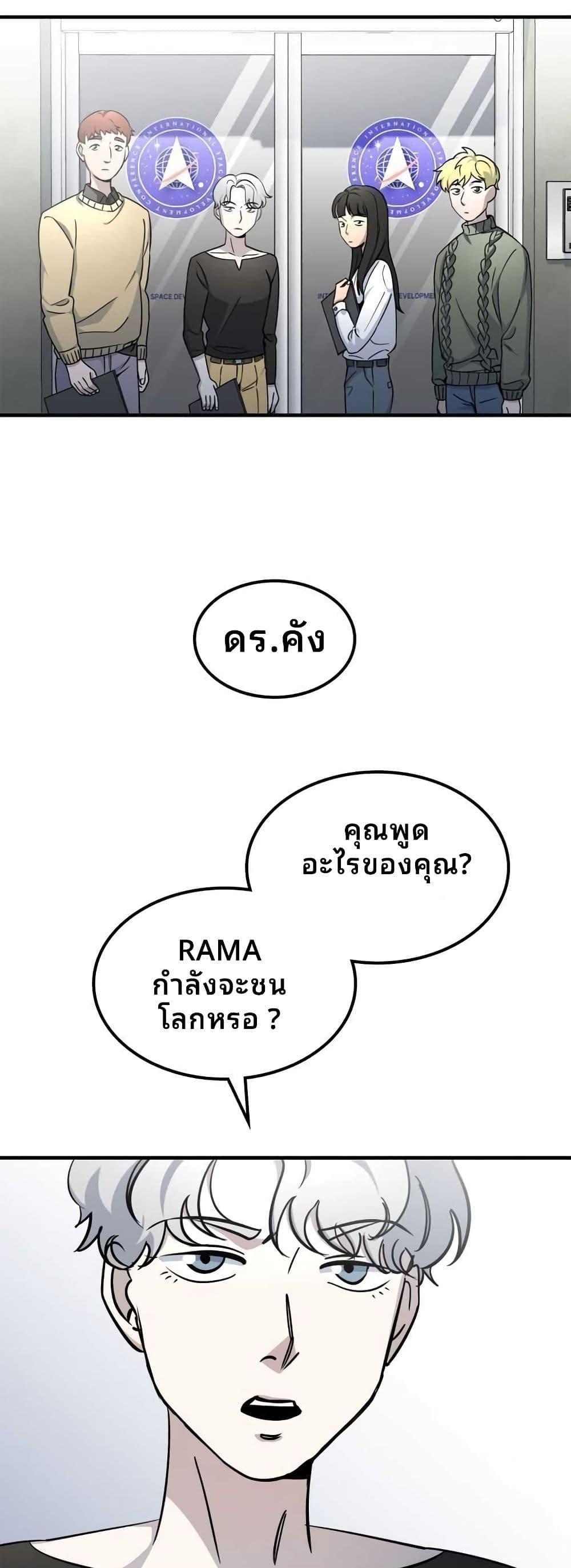 Manga-lc-com อ่านมังงะ อ่านการ์ตูน ออนไลน์ ฟรี Cheolsu Saves the World ตอนที่ 1 2 3 4 5 6 7 8 9 10 11 12 13 14 ฟรี ไม่มีโฆษณา Manga-lc - อ่าน มังงะ อ่าน การ์ตูน ออนไลน์ อ่านมังงะ ฟรี