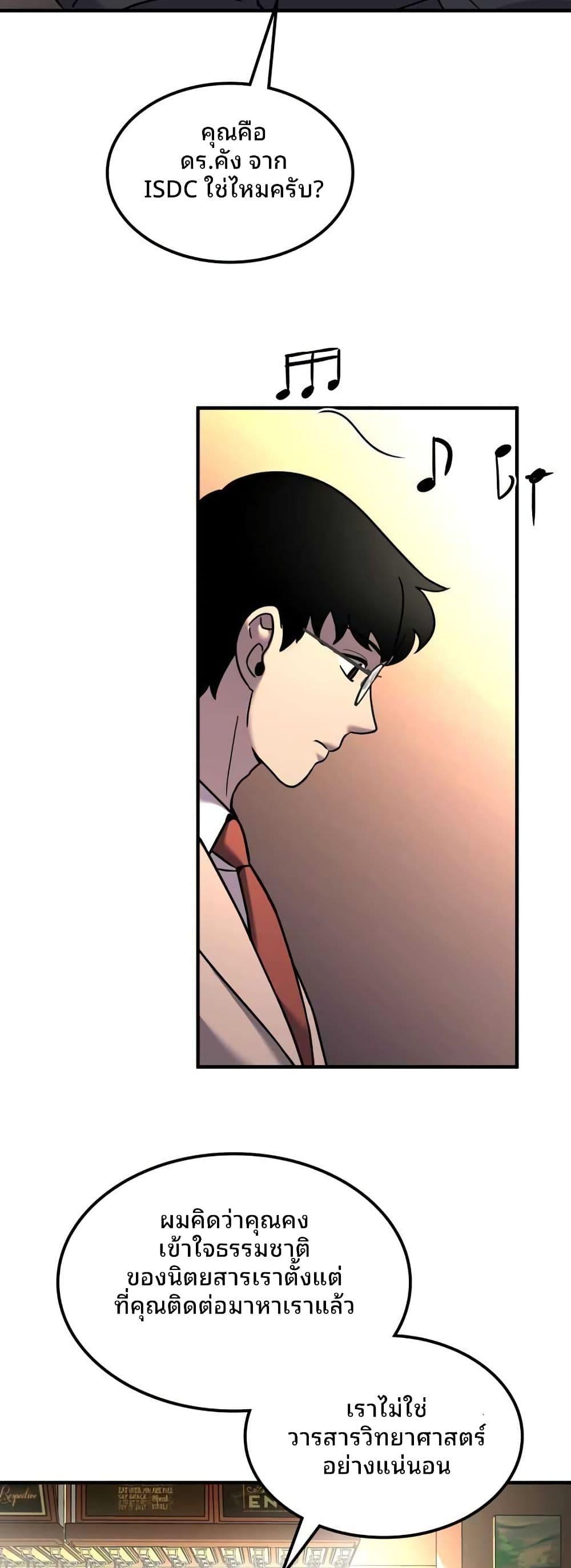 Manga-lc-com อ่านมังงะ อ่านการ์ตูน ออนไลน์ ฟรี Cheolsu Saves the World ตอนที่ 1 2 3 4 5 6 7 8 9 10 11 12 13 14 ฟรี ไม่มีโฆษณา Manga-lc - อ่าน มังงะ อ่าน การ์ตูน ออนไลน์ อ่านมังงะ ฟรี