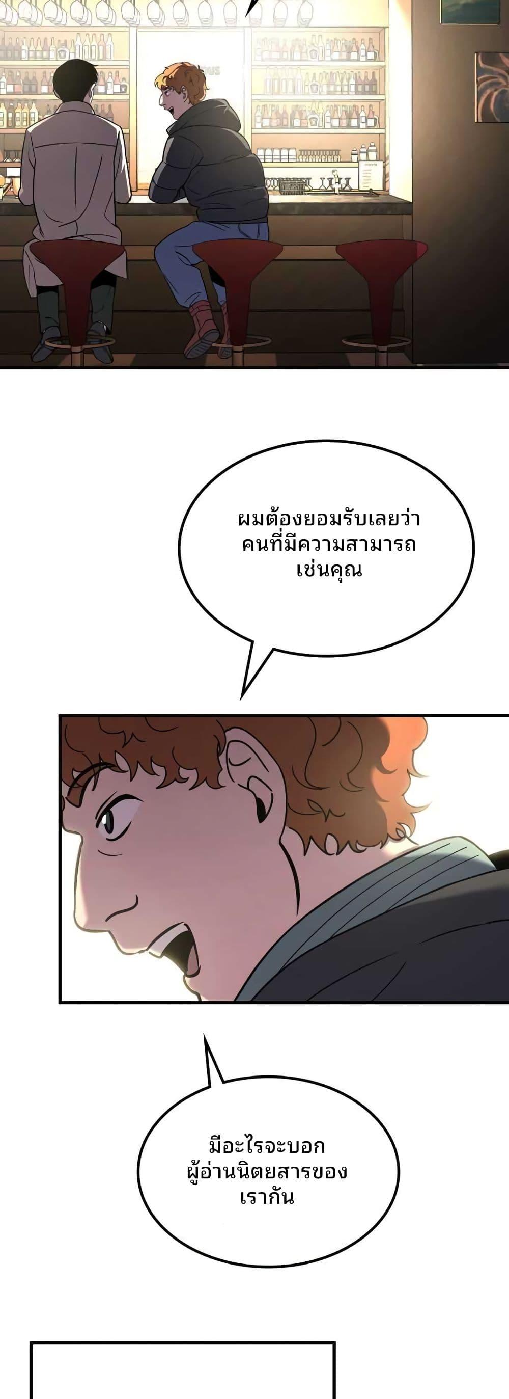 Manga-lc-com อ่านมังงะ อ่านการ์ตูน ออนไลน์ ฟรี Cheolsu Saves the World ตอนที่ 1 2 3 4 5 6 7 8 9 10 11 12 13 14 ฟรี ไม่มีโฆษณา Manga-lc - อ่าน มังงะ อ่าน การ์ตูน ออนไลน์ อ่านมังงะ ฟรี