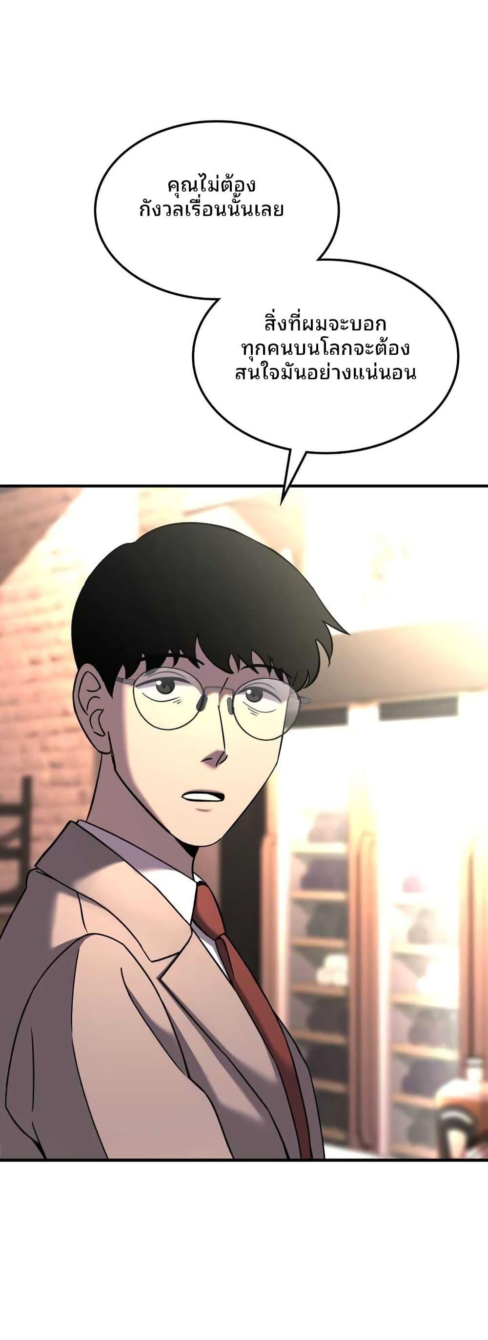 Manga-lc-com อ่านมังงะ อ่านการ์ตูน ออนไลน์ ฟรี Cheolsu Saves the World ตอนที่ 1 2 3 4 5 6 7 8 9 10 11 12 13 14 ฟรี ไม่มีโฆษณา Manga-lc - อ่าน มังงะ อ่าน การ์ตูน ออนไลน์ อ่านมังงะ ฟรี