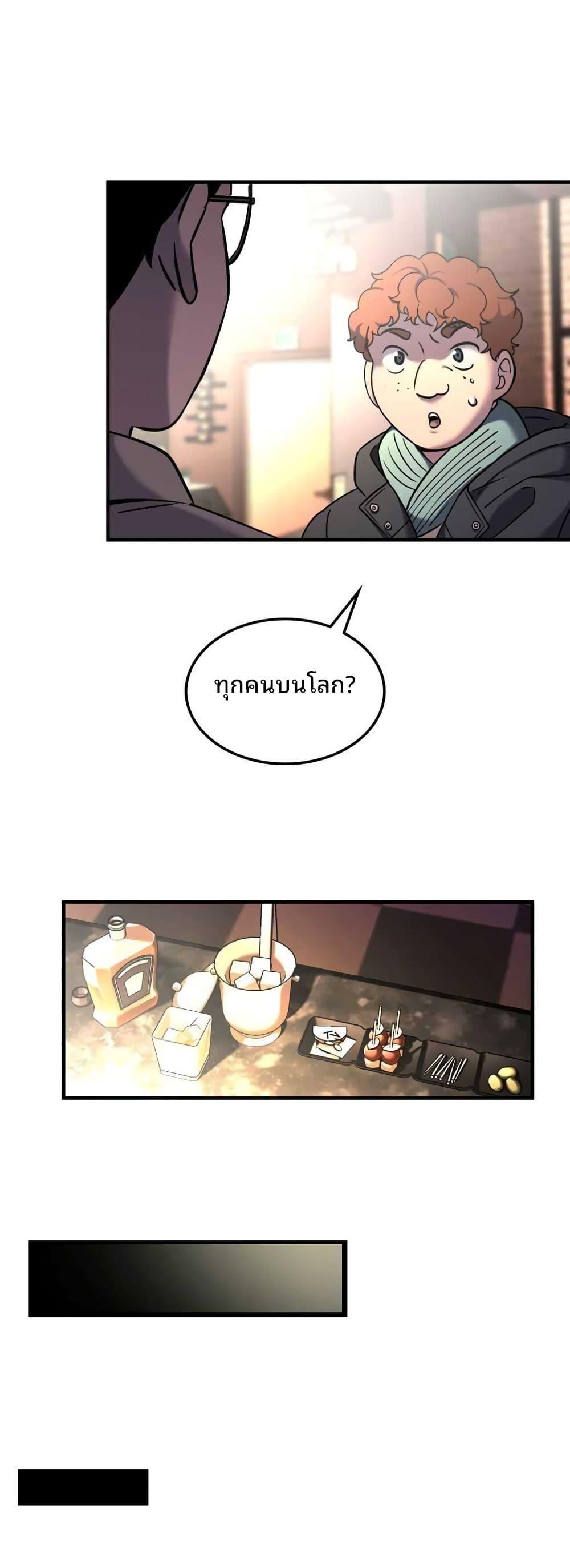 Manga-lc-com อ่านมังงะ อ่านการ์ตูน ออนไลน์ ฟรี Cheolsu Saves the World ตอนที่ 1 2 3 4 5 6 7 8 9 10 11 12 13 14 ฟรี ไม่มีโฆษณา Manga-lc - อ่าน มังงะ อ่าน การ์ตูน ออนไลน์ อ่านมังงะ ฟรี