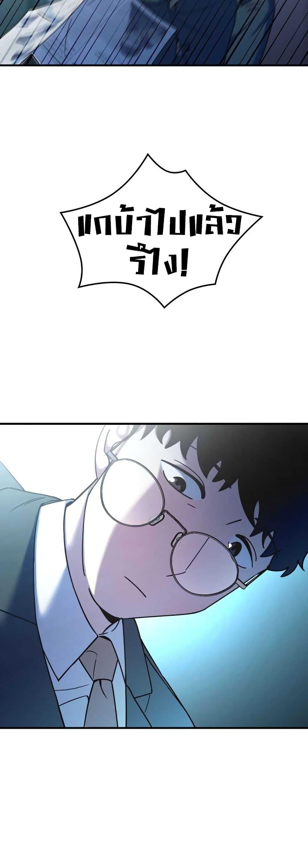 Manga-lc-com อ่านมังงะ อ่านการ์ตูน ออนไลน์ ฟรี Cheolsu Saves the World ตอนที่ 1 2 3 4 5 6 7 8 9 10 11 12 13 14 ฟรี ไม่มีโฆษณา Manga-lc - อ่าน มังงะ อ่าน การ์ตูน ออนไลน์ อ่านมังงะ ฟรี