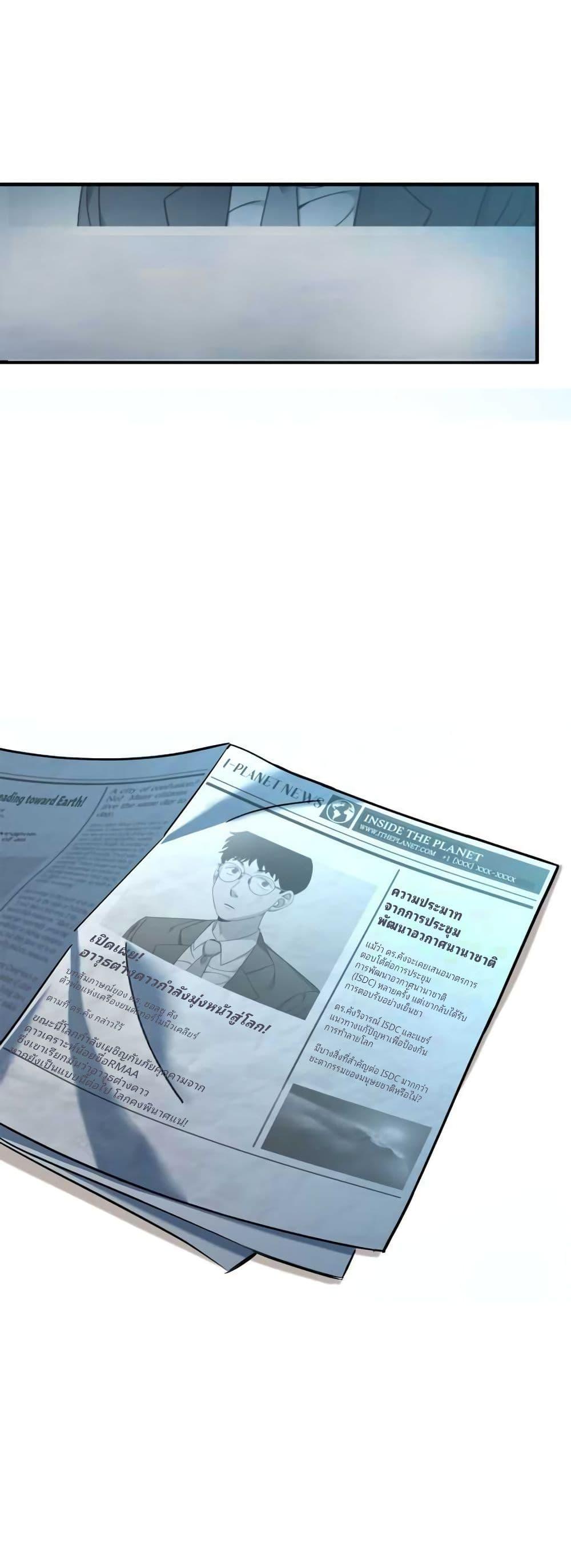 Manga-lc-com อ่านมังงะ อ่านการ์ตูน ออนไลน์ ฟรี Cheolsu Saves the World ตอนที่ 1 2 3 4 5 6 7 8 9 10 11 12 13 14 ฟรี ไม่มีโฆษณา Manga-lc - อ่าน มังงะ อ่าน การ์ตูน ออนไลน์ อ่านมังงะ ฟรี