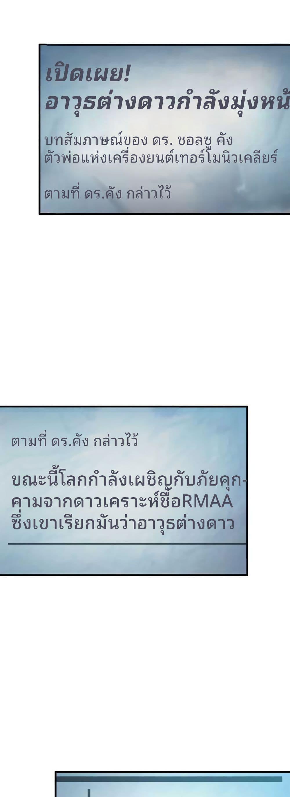 Manga-lc-com อ่านมังงะ อ่านการ์ตูน ออนไลน์ ฟรี Cheolsu Saves the World ตอนที่ 1 2 3 4 5 6 7 8 9 10 11 12 13 14 ฟรี ไม่มีโฆษณา Manga-lc - อ่าน มังงะ อ่าน การ์ตูน ออนไลน์ อ่านมังงะ ฟรี