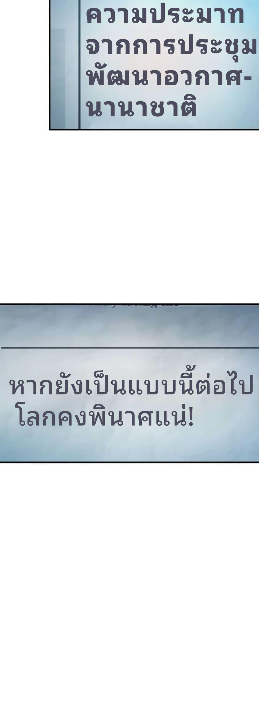 Manga-lc-com อ่านมังงะ อ่านการ์ตูน ออนไลน์ ฟรี Cheolsu Saves the World ตอนที่ 1 2 3 4 5 6 7 8 9 10 11 12 13 14 ฟรี ไม่มีโฆษณา Manga-lc - อ่าน มังงะ อ่าน การ์ตูน ออนไลน์ อ่านมังงะ ฟรี