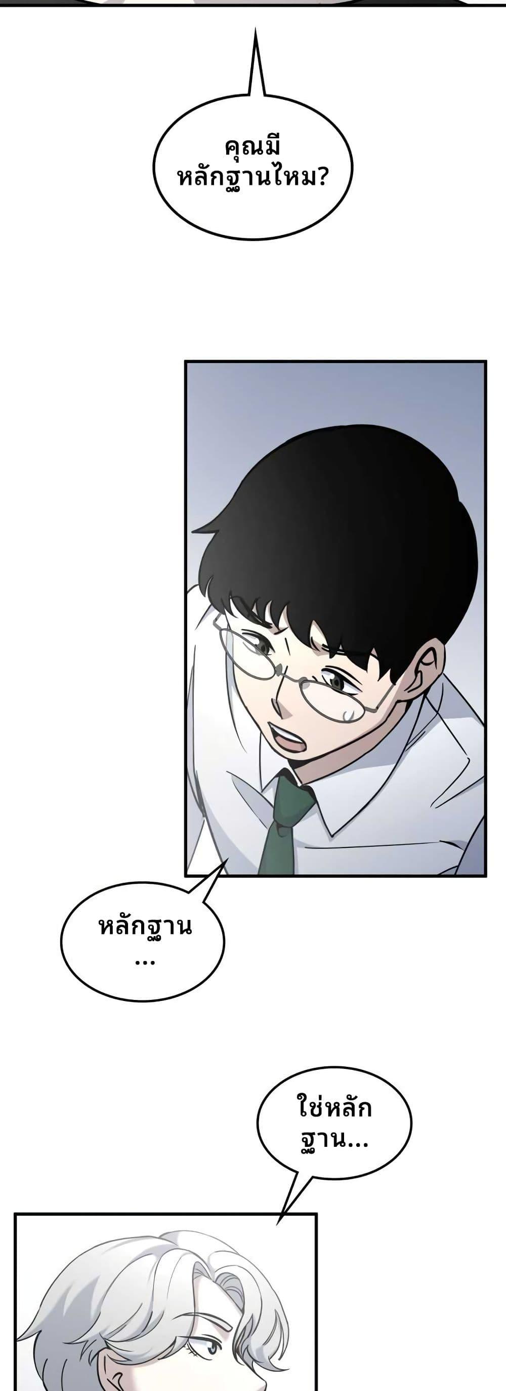 Manga-lc-com อ่านมังงะ อ่านการ์ตูน ออนไลน์ ฟรี Cheolsu Saves the World ตอนที่ 1 2 3 4 5 6 7 8 9 10 11 12 13 14 ฟรี ไม่มีโฆษณา Manga-lc - อ่าน มังงะ อ่าน การ์ตูน ออนไลน์ อ่านมังงะ ฟรี
