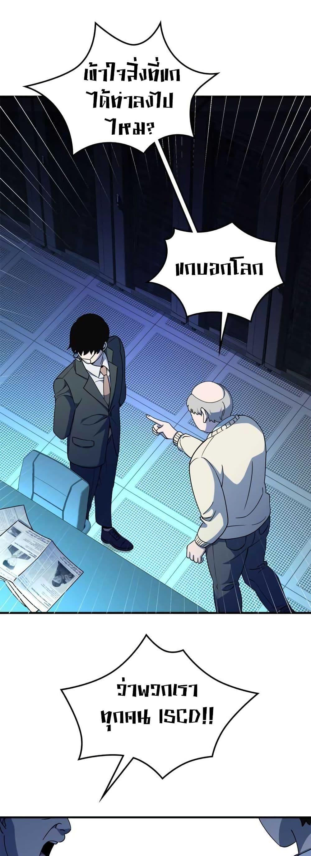 Manga-lc-com อ่านมังงะ อ่านการ์ตูน ออนไลน์ ฟรี Cheolsu Saves the World ตอนที่ 1 2 3 4 5 6 7 8 9 10 11 12 13 14 ฟรี ไม่มีโฆษณา Manga-lc - อ่าน มังงะ อ่าน การ์ตูน ออนไลน์ อ่านมังงะ ฟรี