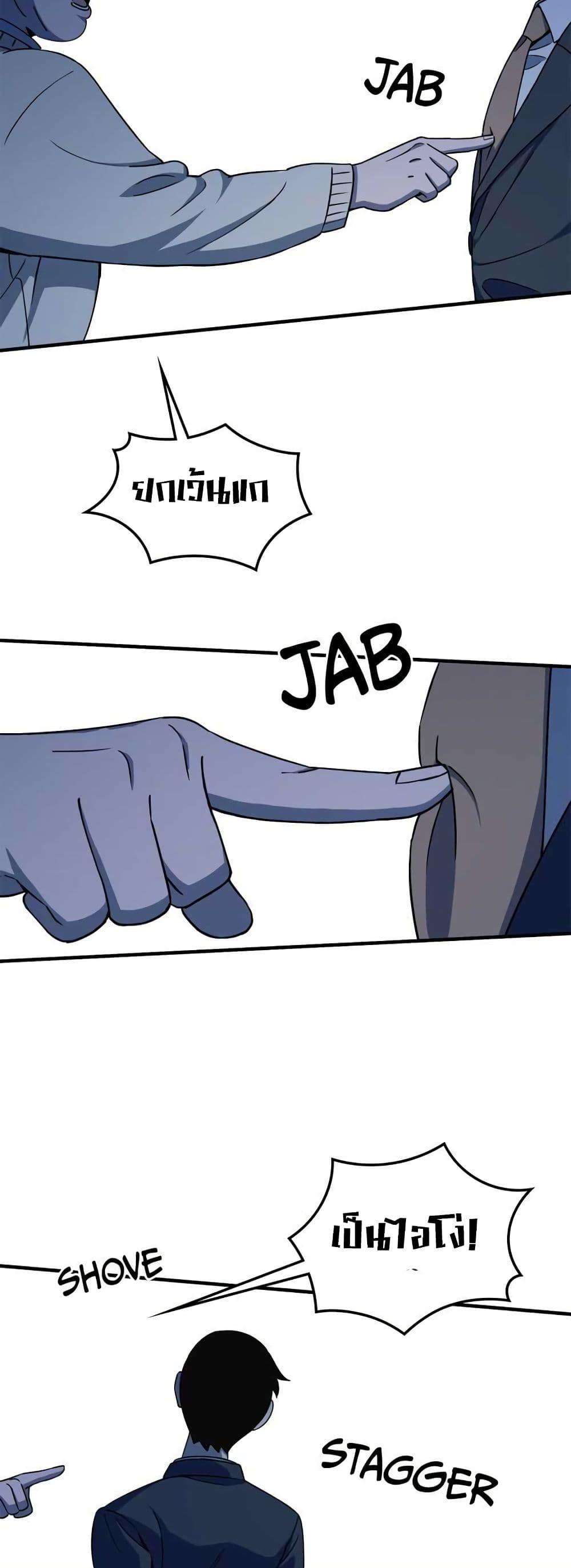 Manga-lc-com อ่านมังงะ อ่านการ์ตูน ออนไลน์ ฟรี Cheolsu Saves the World ตอนที่ 1 2 3 4 5 6 7 8 9 10 11 12 13 14 ฟรี ไม่มีโฆษณา Manga-lc - อ่าน มังงะ อ่าน การ์ตูน ออนไลน์ อ่านมังงะ ฟรี