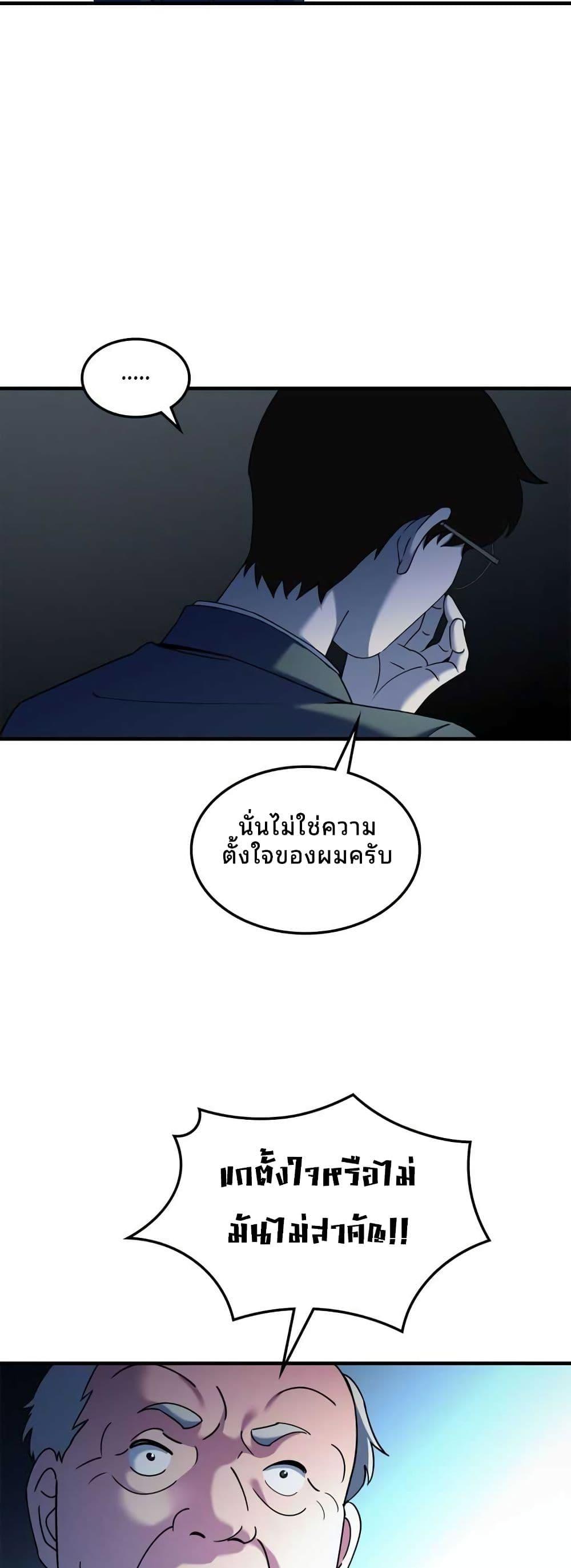Manga-lc-com อ่านมังงะ อ่านการ์ตูน ออนไลน์ ฟรี Cheolsu Saves the World ตอนที่ 1 2 3 4 5 6 7 8 9 10 11 12 13 14 ฟรี ไม่มีโฆษณา Manga-lc - อ่าน มังงะ อ่าน การ์ตูน ออนไลน์ อ่านมังงะ ฟรี