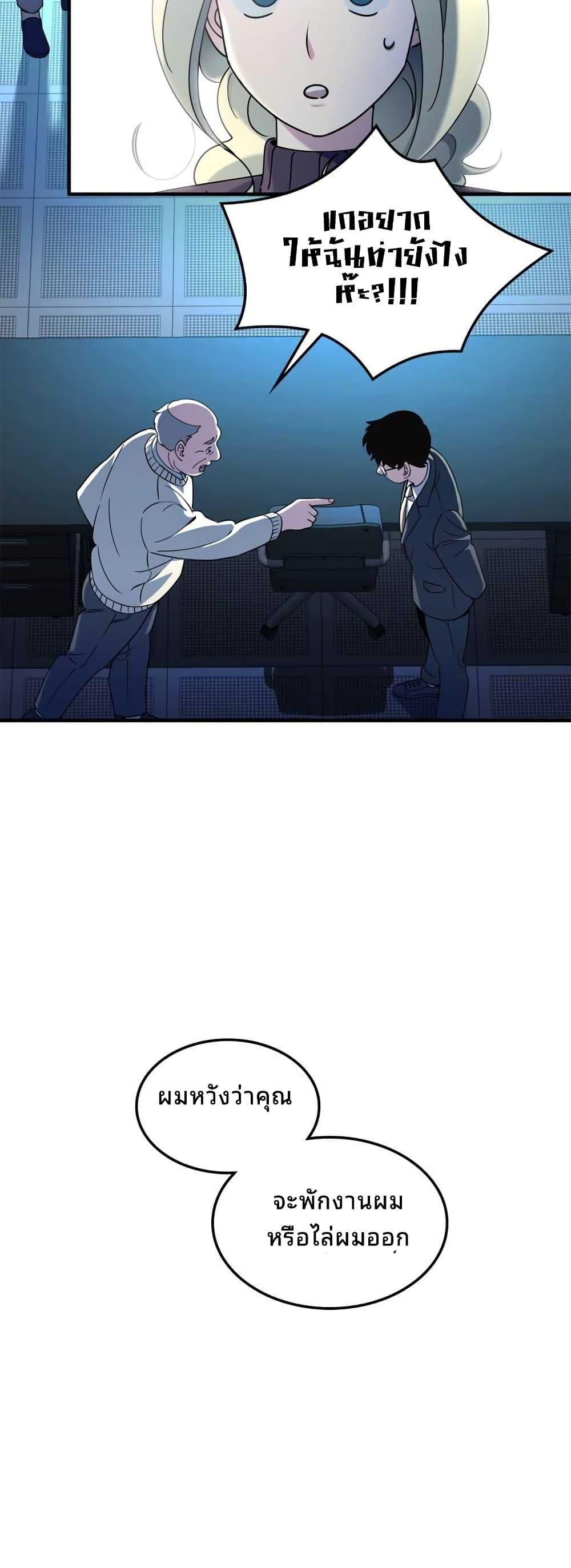 Manga-lc-com อ่านมังงะ อ่านการ์ตูน ออนไลน์ ฟรี Cheolsu Saves the World ตอนที่ 1 2 3 4 5 6 7 8 9 10 11 12 13 14 ฟรี ไม่มีโฆษณา Manga-lc - อ่าน มังงะ อ่าน การ์ตูน ออนไลน์ อ่านมังงะ ฟรี