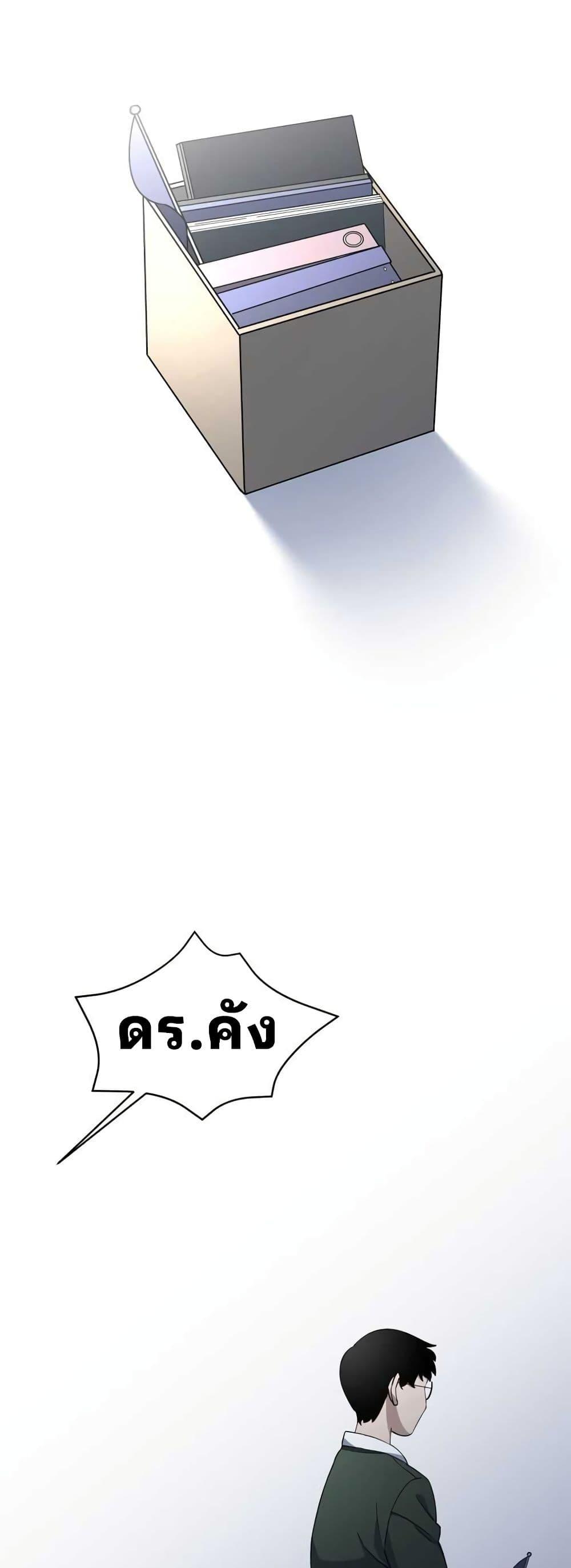 Manga-lc-com อ่านมังงะ อ่านการ์ตูน ออนไลน์ ฟรี Cheolsu Saves the World ตอนที่ 1 2 3 4 5 6 7 8 9 10 11 12 13 14 ฟรี ไม่มีโฆษณา Manga-lc - อ่าน มังงะ อ่าน การ์ตูน ออนไลน์ อ่านมังงะ ฟรี