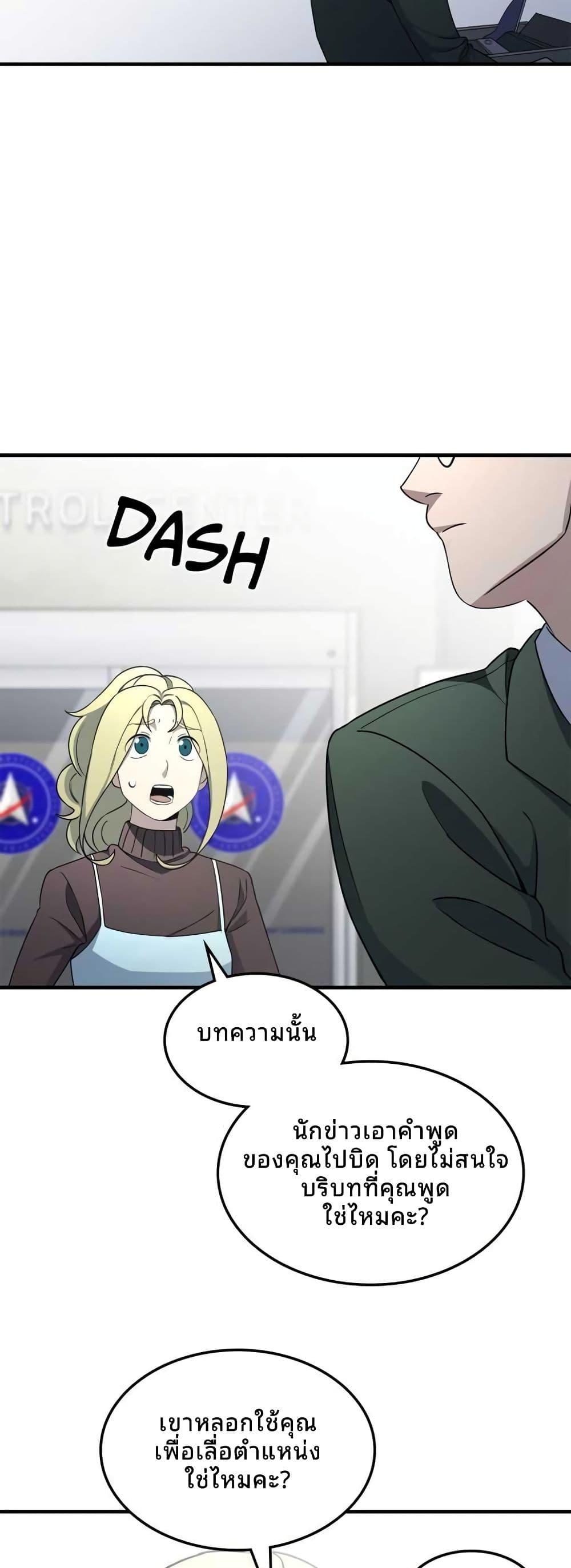 Manga-lc-com อ่านมังงะ อ่านการ์ตูน ออนไลน์ ฟรี Cheolsu Saves the World ตอนที่ 1 2 3 4 5 6 7 8 9 10 11 12 13 14 ฟรี ไม่มีโฆษณา Manga-lc - อ่าน มังงะ อ่าน การ์ตูน ออนไลน์ อ่านมังงะ ฟรี