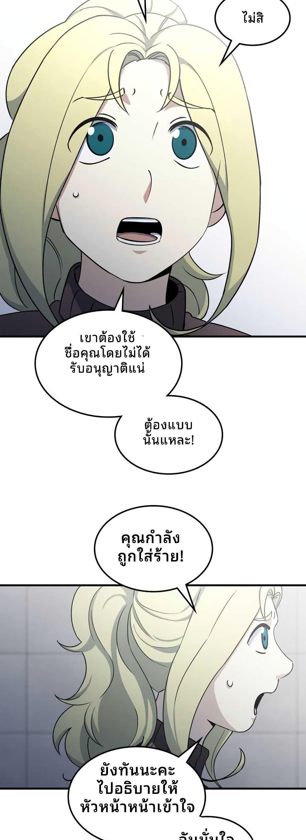 Manga-lc-com อ่านมังงะ อ่านการ์ตูน ออนไลน์ ฟรี Cheolsu Saves the World ตอนที่ 1 2 3 4 5 6 7 8 9 10 11 12 13 14 ฟรี ไม่มีโฆษณา Manga-lc - อ่าน มังงะ อ่าน การ์ตูน ออนไลน์ อ่านมังงะ ฟรี