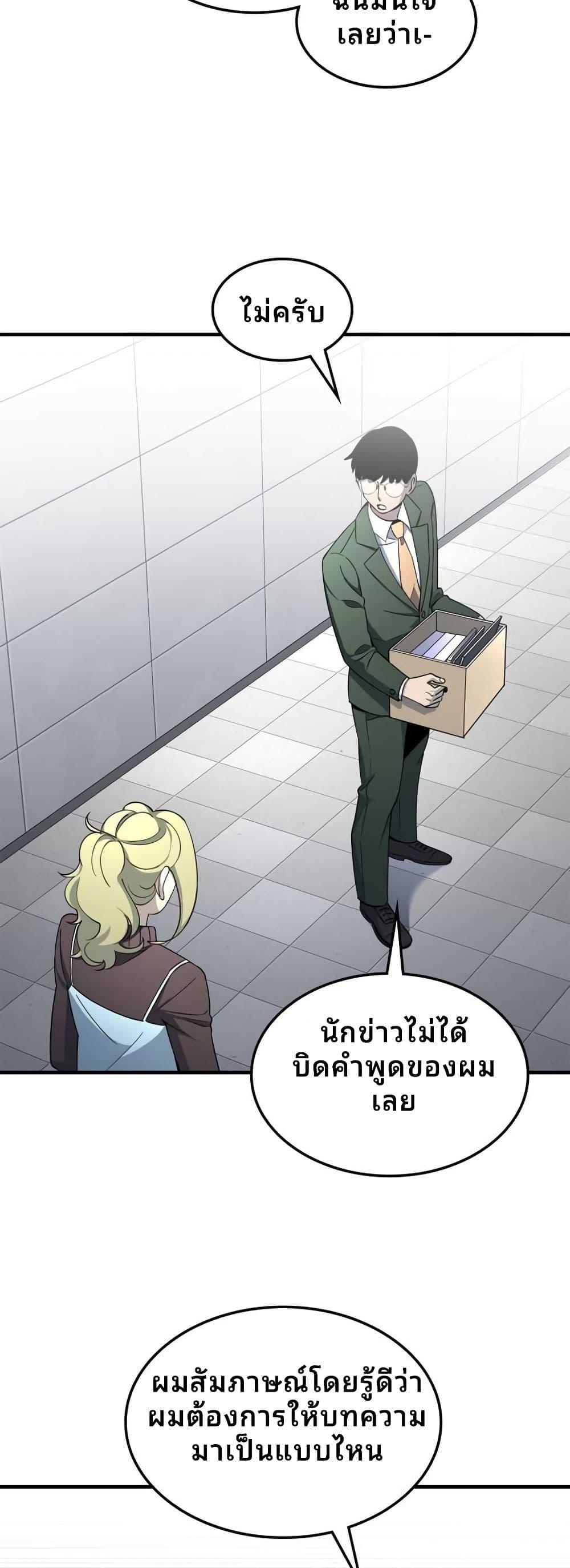 Manga-lc-com อ่านมังงะ อ่านการ์ตูน ออนไลน์ ฟรี Cheolsu Saves the World ตอนที่ 1 2 3 4 5 6 7 8 9 10 11 12 13 14 ฟรี ไม่มีโฆษณา Manga-lc - อ่าน มังงะ อ่าน การ์ตูน ออนไลน์ อ่านมังงะ ฟรี