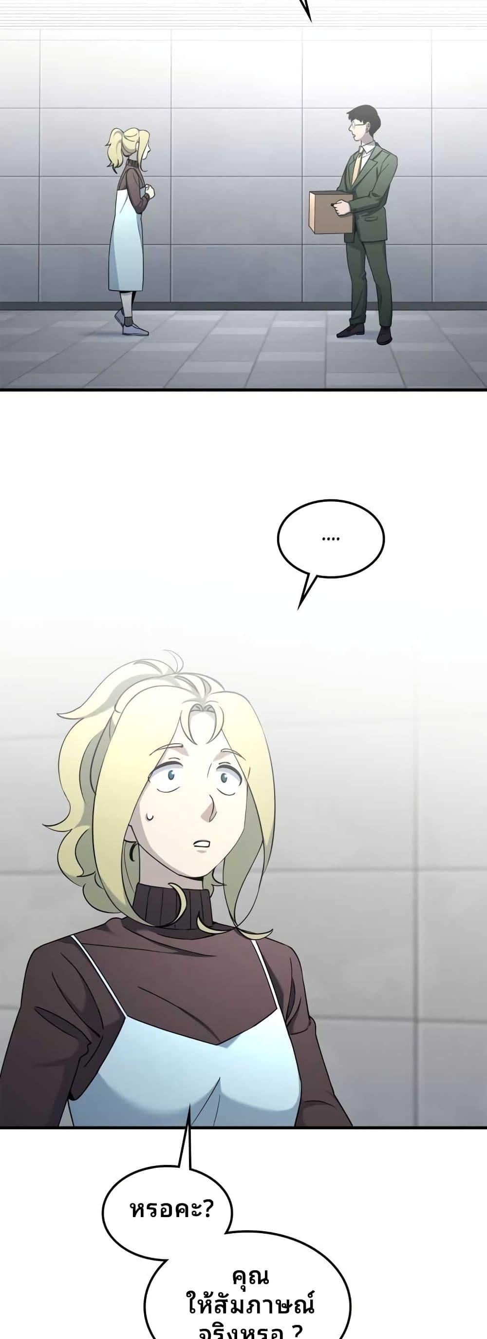 Manga-lc-com อ่านมังงะ อ่านการ์ตูน ออนไลน์ ฟรี Cheolsu Saves the World ตอนที่ 1 2 3 4 5 6 7 8 9 10 11 12 13 14 ฟรี ไม่มีโฆษณา Manga-lc - อ่าน มังงะ อ่าน การ์ตูน ออนไลน์ อ่านมังงะ ฟรี